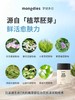 韩国mongdies梦丽多日宝宝防晒棒儿童学生婴儿物理防紫外线SPF50+ 商品缩略图2