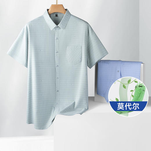 【莫代尔】【新款DDS】大依优型大码男装短袖衬衫加肥加大t恤大号胖子男士上衣夏季半袖休闲商务 商品图0