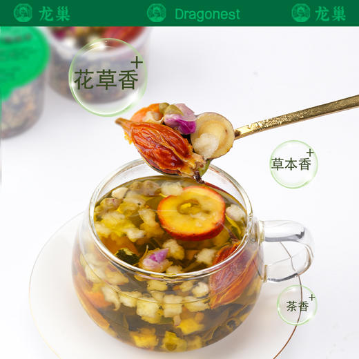 【品质茶饮丨龙巢多种口味养生茶】纯手工严格挑选的真材实料，每罐独立包装冲泡方便，即泡即饮，经久耐泡耐煮，多次冲泡仍有味道， 一罐可喝一整天 商品图6