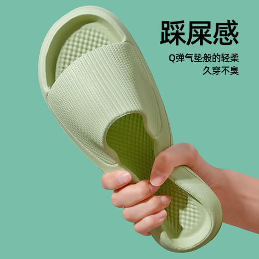 【捡漏29.9/任选3双！】拖鞋女夏厚底凉拖鞋静音软底，室内家居拖男夏天防臭家用一字拖，简约时尚多彩生活-lm！ 商品图13