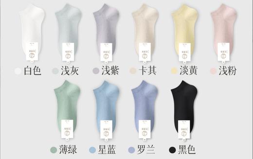 【超透气的纯棉袜，立刻冰爽】男女款夏季纯棉短袜 纯棉柔软 网眼透气 干爽舒适 商品图8