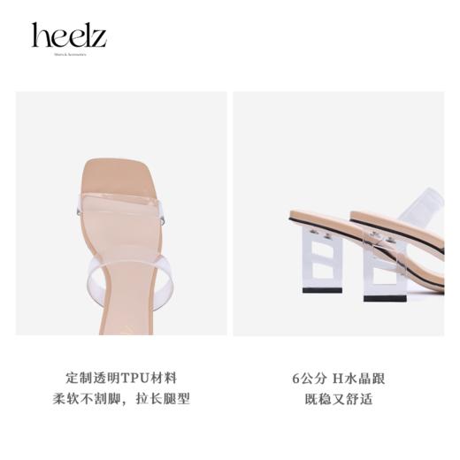 heelz设计师手工鞋履｜ 原创 H 水晶跟透明TPU 凉鞋显腿长60mm 商品图3