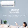 海尔（Haier）空调 KFR-26GW/B5LCA81U1 畅享 商品缩略图9