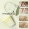 日本medisnow香氛身体磨砂膏 去除角质改善粗糙肌肤水润光滑200g 商品缩略图6