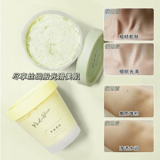 日本medisnow香氛身体磨砂膏 去除角质改善粗糙肌肤水润光滑200g 商品图6