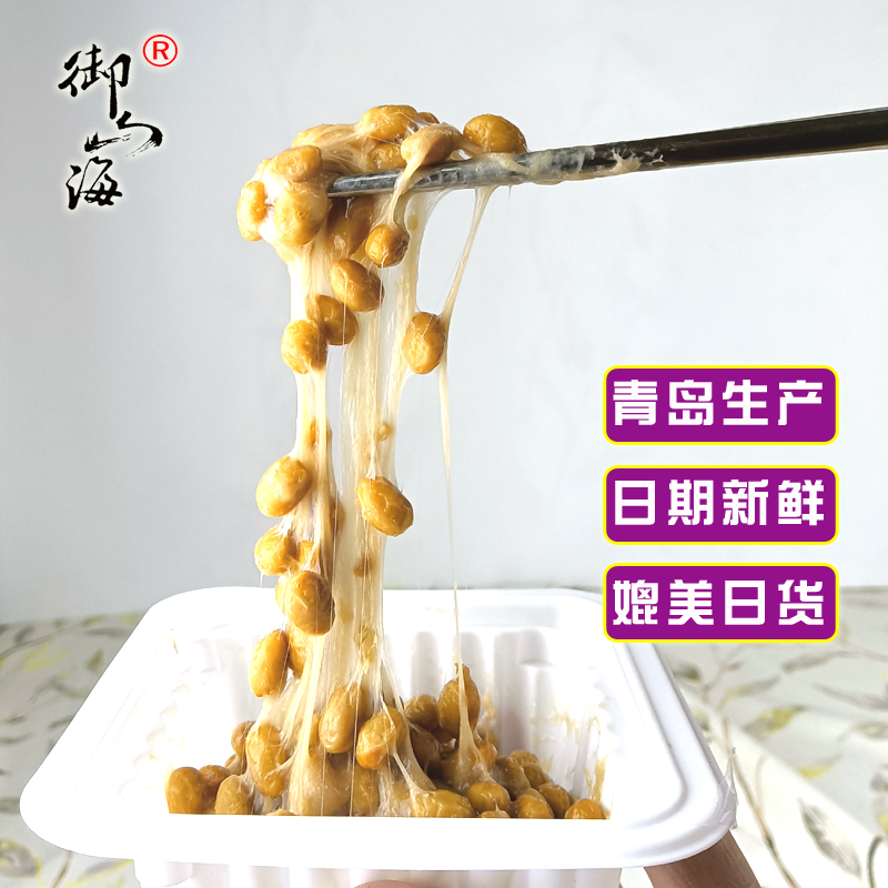 梅紫苏风味纳豆（50g/盒*3盒/包）