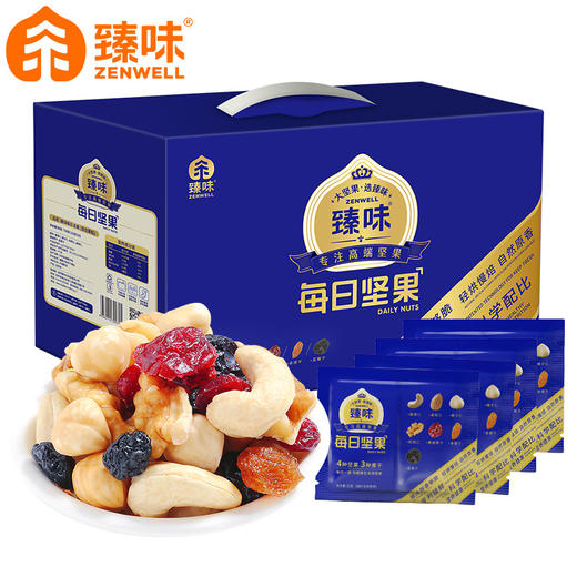 臻味-750g每日坚果（干湿分离） 商品图2