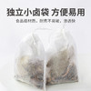 方家铺子 茶叶蛋卤料包100g/瓶装 商品缩略图4