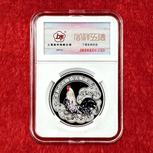 【上海造币】鸡年彩色银章  一套5枚 每枚含纯银5克 共25克 单独封装 商品图5