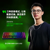 Razer雷蛇黑寡妇蜘蛛V4迷你无线版热插拔键盘【雷蛇官方直营，3年有限质保】 商品缩略图5