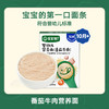 宝宝馋了有机婴幼儿麦芯营养面（牛肉番茄味） 商品缩略图0