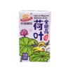 阳光先生 | 荷叶金银花植物饮料250ml 商品缩略图0