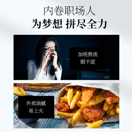 草木方 菊花茶胎菊50g 草木之间有良方 商品图6