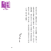 【中商原版】心中有墨 随便想想 青年林苍生的一画一省思  林苍生  台湾商务出版 商品缩略图2