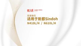 N410LH复印机粉盒安装视频