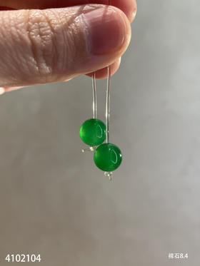 4102104，珠子裸石。具体价格微信咨询