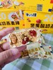 口袋里的“幸福”！【牛八怪坚果酸奶燕麦棒】谷物+坚果+果干+酸奶 坚果含量≥20 一口酥脆 充饥解馋超方便~ 商品缩略图5