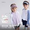 【100-150cm】咕噜日记【防晒新升级 冰皮高倍防晒服 UPF100+】儿童凉感拼色防晒外套 PXW2403 商品缩略图3