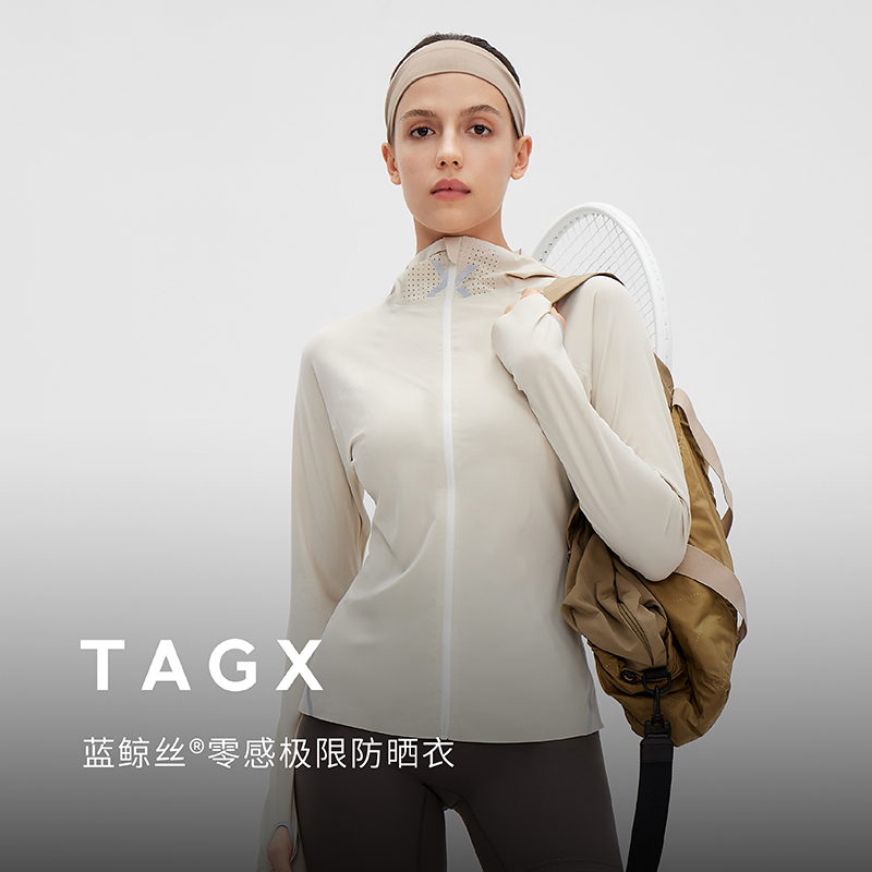 TAGX探观户外防晒衣女夏新款凉感透气UPF50+专业线防晒外套