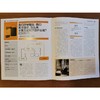 DK福尔摩斯百科(典藏版) 商品缩略图1