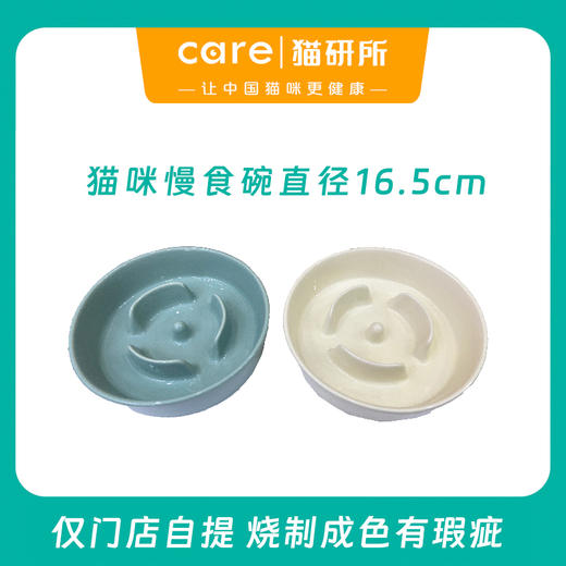 成都门店自提 孤品 瑕疵 清仓福利 商品图2