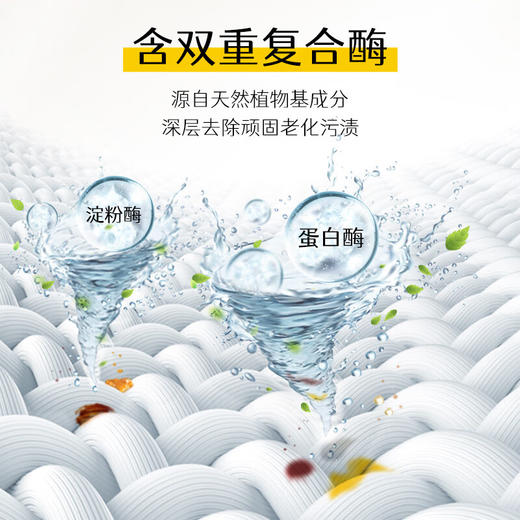 花木星球天然香氛洗衣液 洁净透亮2KG*2桶 商品图2