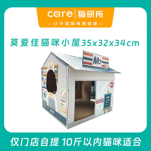 成都门店自提 孤品 瑕疵 清仓福利 商品图0