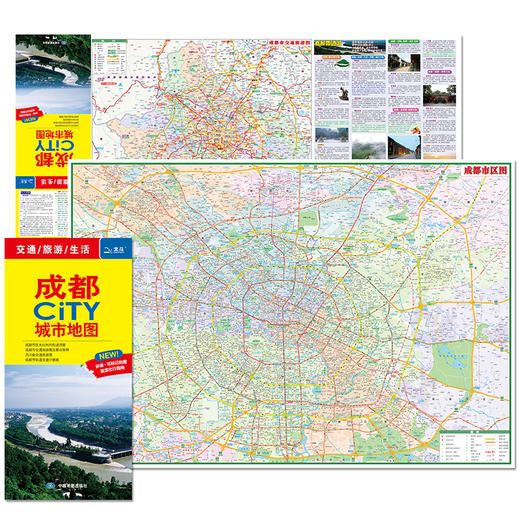 中国城市City地图2024版（25个城市+北京城区详图） 商品图5