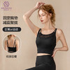 修身百搭运动文胸 云感面料 可运动可日常 免穿内衣瑜伽文胸加高侧翼高弹提拉 商品缩略图3