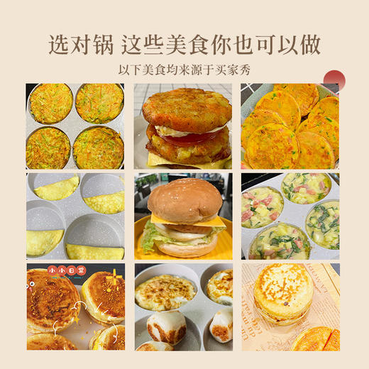 ALBB-【源头工厂】外贸热销麦饭石四孔煎蛋三合一平底锅不粘锅早餐锅 商品图4