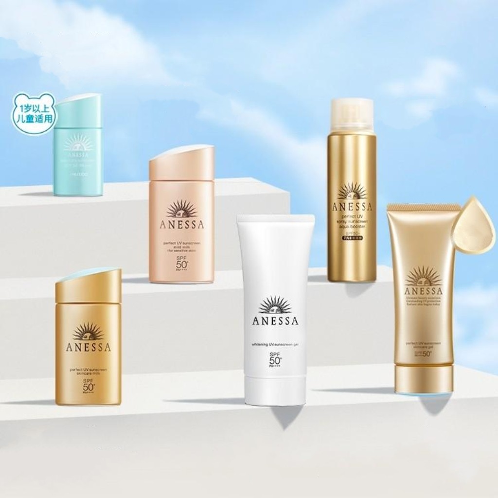 日本 资生堂 ANESSA安耐晒/安热沙 全系列防晒