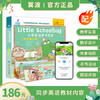 《Little Schoolbag小学英语学习绘本》智能书 学生爱读 同步教材 增强阅读理解能力 商品缩略图0