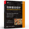 创新驱动设计：单体与微服务混合架构策略与实践 商品缩略图0
