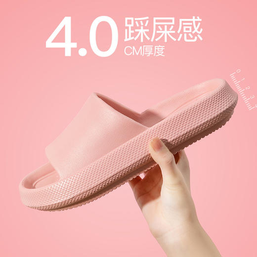 【多色可选！柔软轻便 双重防滑】踩屎感拖鞋女夏天家用防滑浴室洗澡情侣厚底居家居男凉拖夏季简约 商品图9