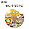 【整吨更优惠】华畜 中大鸡全价料颗粒料20斤 原料营养丰富 蛋白质含量高 长得快 使用阶段7周龄以后 商品缩略图3