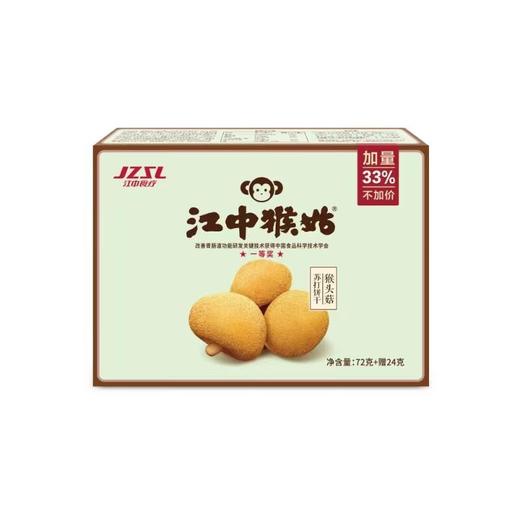 江中猴菇咸味苏打饼干72g/盒 商品图0