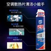 家安空调消毒剂360ml 商品缩略图1