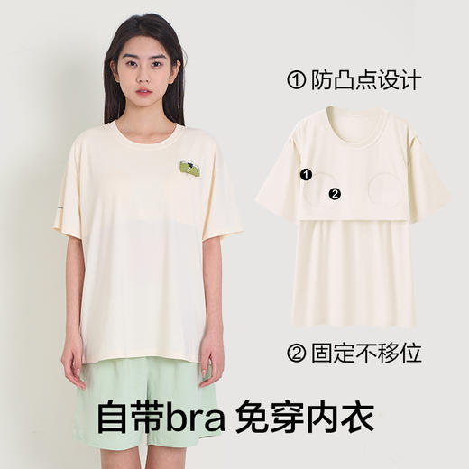 有棵树夏季植物停螨衣自带胸垫家居服-J1019 商品图2