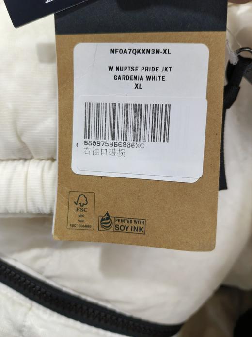 瑕疵 限量版彩虹标 THE NORTH FACE/北面 女士700蓬羽绒服外套 商品图3