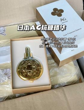 COCOCHI 日本AG抗糖小金瓶精华40ml 时光瓶初老紧致淡纹提亮面部修护精华液霜
