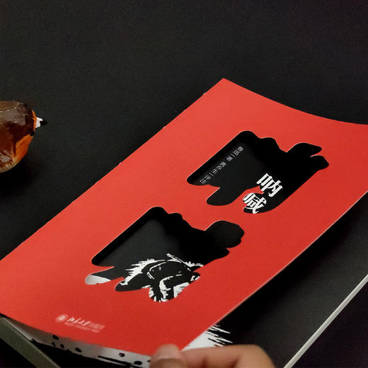 呐喊：评注插图本 鲁迅 著  黄乔生 评注 北京大学出版社 商品图4