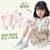 【5双装 随心搭配】女童袜子夏季超薄网眼 仙女宝宝蝴蝶结 棉质透气儿童袜子 商品缩略图3