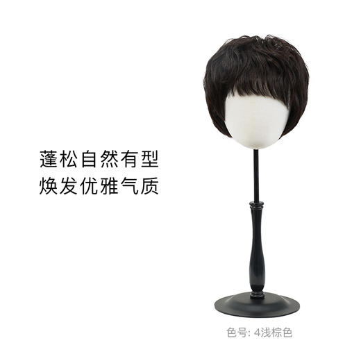 Rebecca瑞贝卡假发纹理短卷发斜刘海假发自然逼真时尚短发发套 商品图0