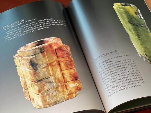 绝版！！！《三星堆与金沙：古蜀文明史上的两次高峰》，三星堆博物馆金沙遗址博物馆 编著，16开，精装，154页，四川人民出版社2010年4月一版一印。售价138元。 商品图12