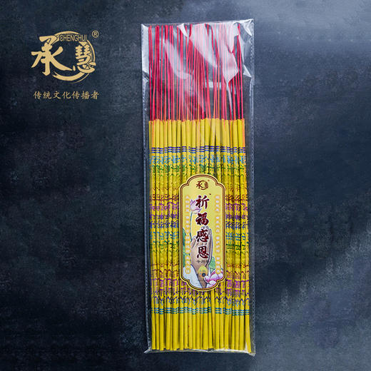 G485 粗50支祈福显字香 商品图1