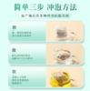 北京同仁堂-普洱荷叶茶 50g（5g*10袋） 商品缩略图4