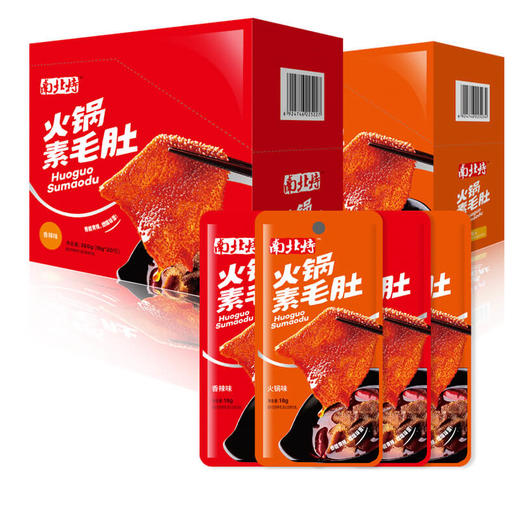 南北特火锅素毛肚香辣味16g(6924746225166) 商品图1