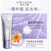 【王鹤棣同款】ESTEE LAUDER雅诗兰黛专研三抗防晒50ml SPF30+++ 精华都市级防晒霜/隔离霜 防紫外线水润清爽 播 商品缩略图3