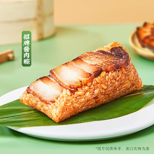 同庆楼|2024【名厨粽礼盒装】同庆粽礼 名厨研创 以菜入粽 中华老字号 走亲访友必选 商品图4