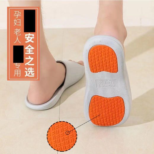 【轻松穿脱，亲肤细腻！】新型款老年人拖鞋女，轻便柔静音实用，室内家居男士浴室卫生间洗澡！ 商品图3